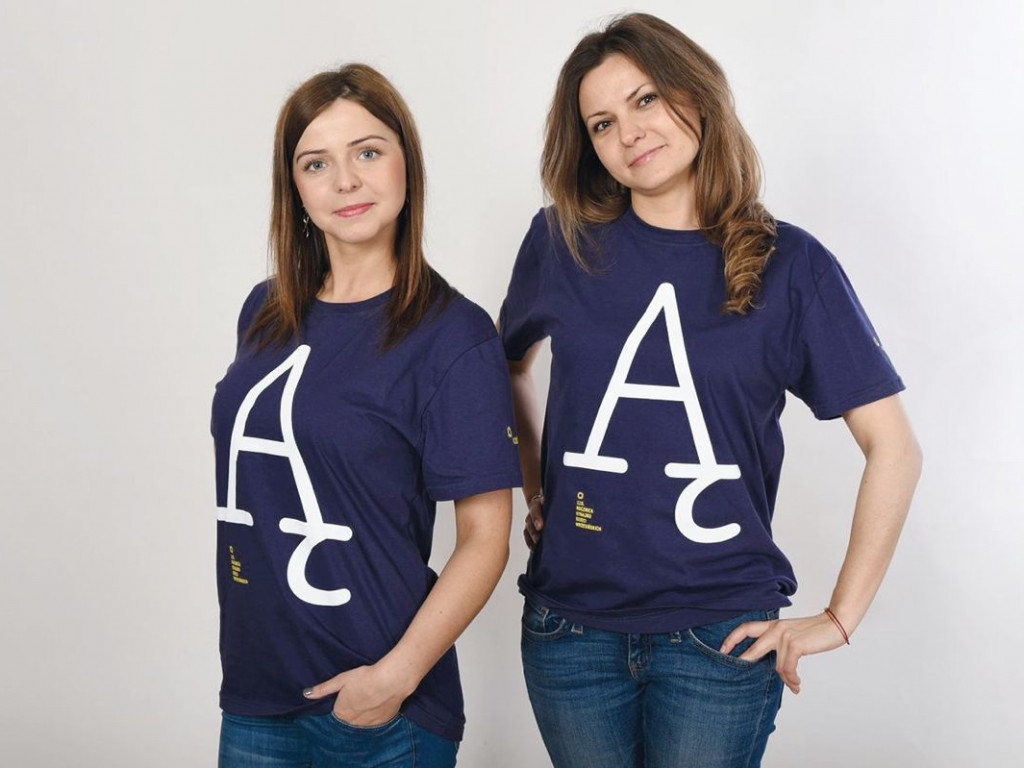 Jak przez lata zmieniały się wrzesińskie koszulki i noszące je modelki?